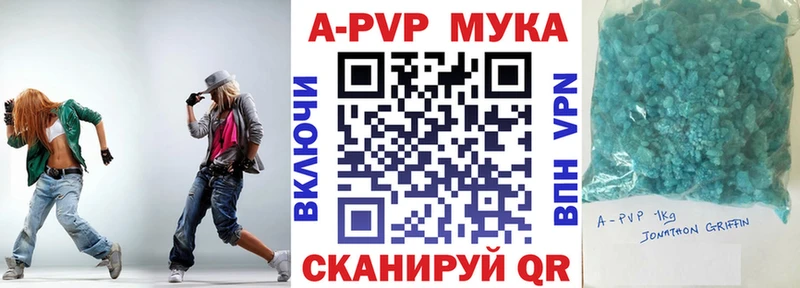 Что такое Оленегорск ГАШИШ КОКАИН Бутират Канабис МЕФ