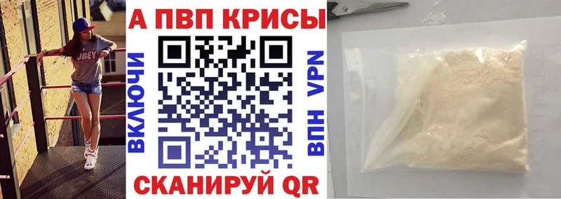 ОМГ ОМГ ONION  где можно купить наркотик  Оленегорск  Alpha-PVP Crystall 