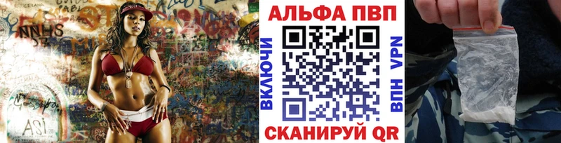 Alfa_PVP крисы CK Оленегорск