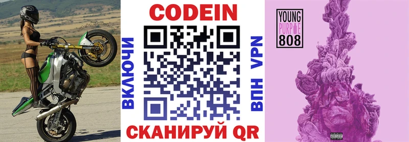мега ONION  Оленегорск  Кодеин напиток Lean (лин)  где найти  