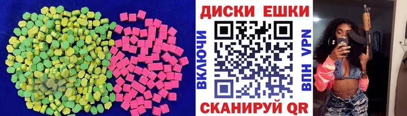 Экстази louis Vuitton  как найти   Оленегорск 