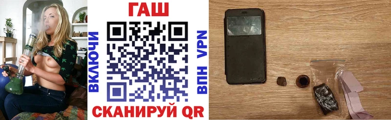 что такое   Оленегорск  ГАШИШ убойный 