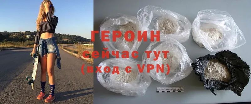 закладки  сайты даркнета телеграм  ГЕРОИН Heroin  Оленегорск 