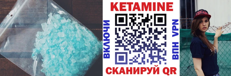 КЕТАМИН VHQ  kraken tor  Оленегорск 