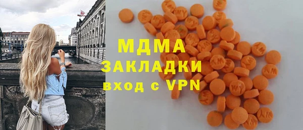 apvp Новозыбков