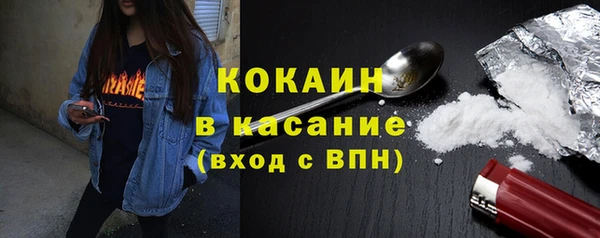 экстази Нефтекумск