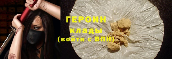 экстази Нефтекумск