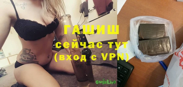 экстази Нефтекумск