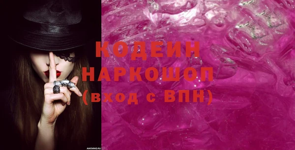 ECSTASY Нея