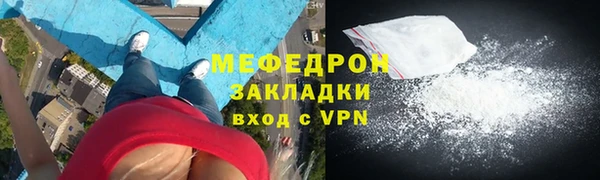 кокаин премиум Нефтегорск