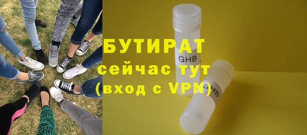 экстази Нефтекумск