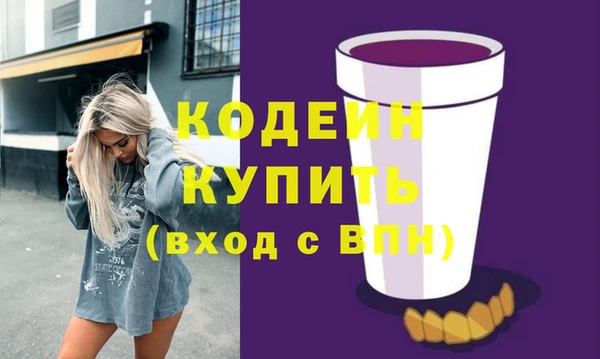 кокаин премиум Нефтегорск