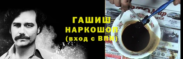 гашишное масло Наволоки