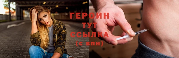 apvp Новозыбков
