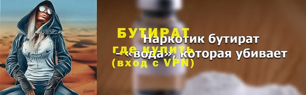 кокаин премиум Нефтегорск