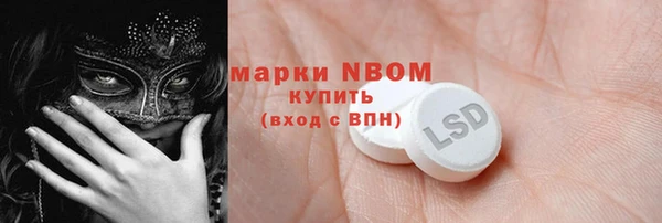 экстази Нефтекумск