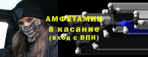 кокс Новокубанск