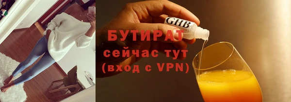 кокс Новокубанск