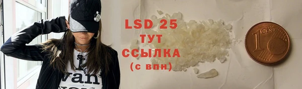 экстази Нефтекумск