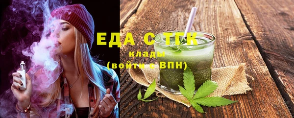 кокаин премиум Нефтегорск
