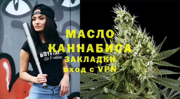 apvp Новозыбков