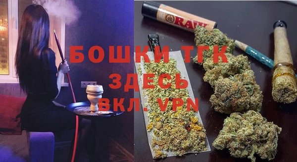 экстази Нефтекумск
