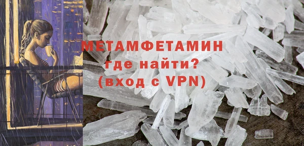 экстази Нефтекумск