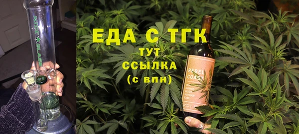 стаф Ленинск-Кузнецкий