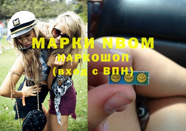 экстази Нефтекумск