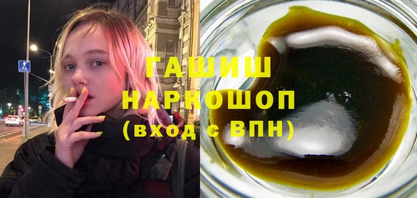 кокаин премиум Нефтегорск