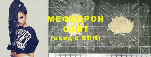 стаф Навашино
