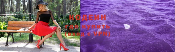 экстази Нефтекумск