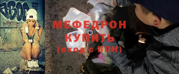 трава Надым