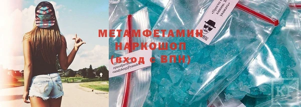 кокаин премиум Нефтегорск