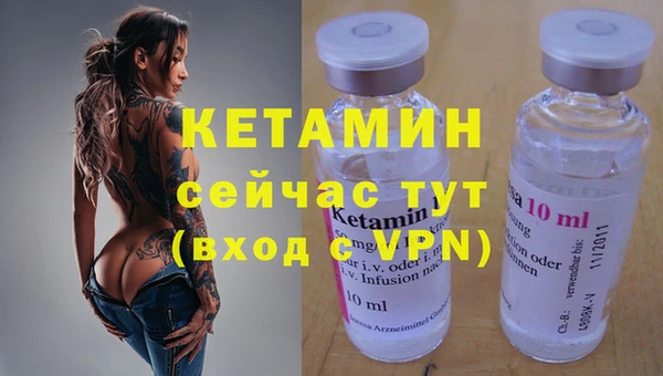 кокаин премиум Нефтегорск