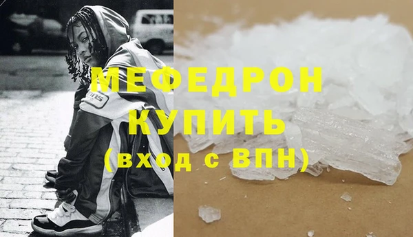 кокаин премиум Нефтегорск