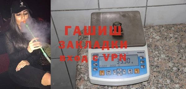 кокаин премиум Нефтегорск
