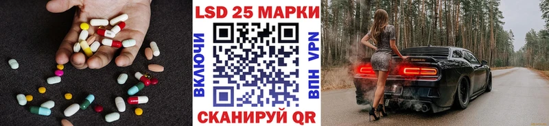LSD-25 экстази кислота что такое Оленегорск