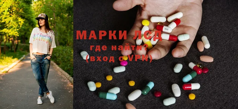 LSD-25 экстази кислота  наркотики  Оленегорск 