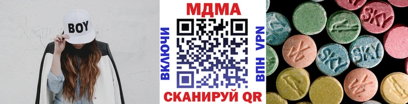 МЕГА Оленегорск MDMA кристаллы продажа наркотиков