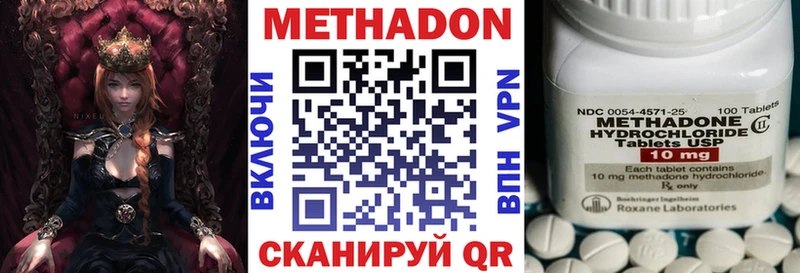 МЕТАДОН кристалл МЕГА зеркало Оленегорск