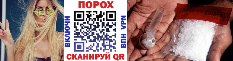 Первитин мет  Оленегорск 
