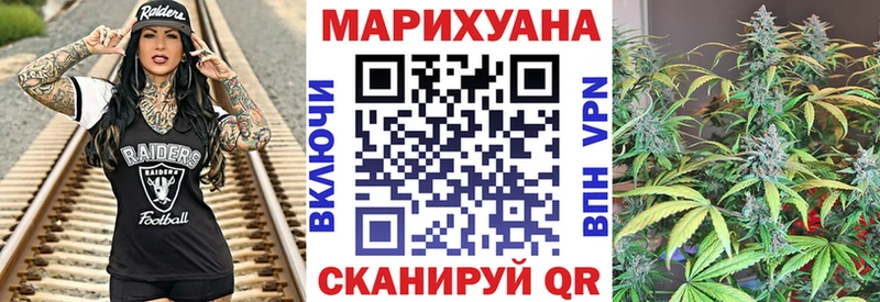 маркетплейс состав  Оленегорск  МАРИХУАНА SATIVA & INDICA 